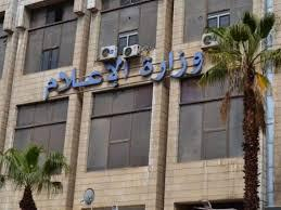 منع شخصين من صناعة المحتوى بعد حادث الشيخ مقصود