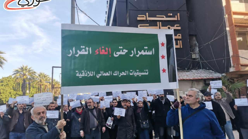 الشؤون الاجتماعية الإجازات القسرية