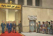 صفقة تبادل بين دمشق والسويداء .. وتبادل اتهامات حول مخيم الهول _ حصاد الأسبوع