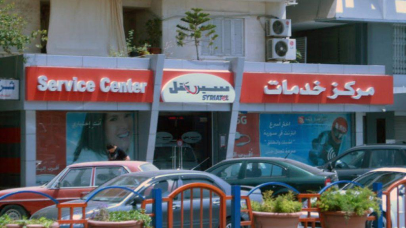 سيريتل تعد بتحسّن سرعة الاتصال خلال أشهر .. وتكشف سبب سوء خدمة الانترنت