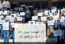 بيئة تعليم لا كراهية.. وزارة التربية تواجه التحريض بالعقوبة والقضاء