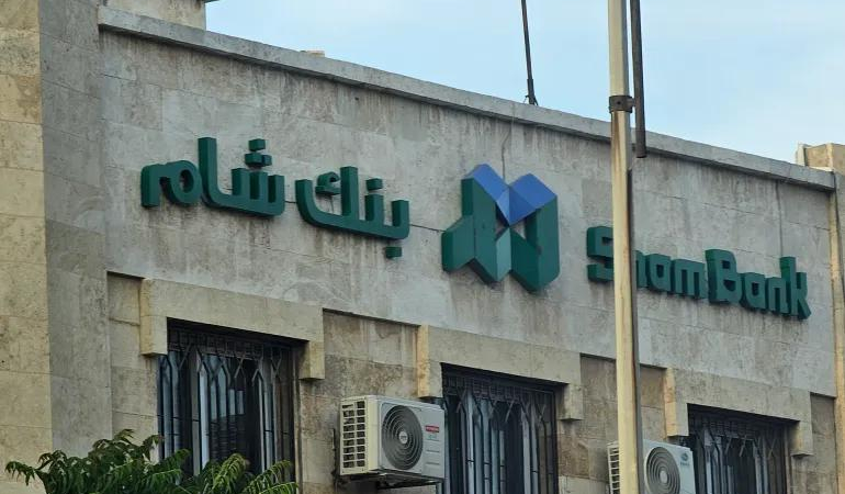 توقّف شام كاش .. سوري في ألمانيا يدّعي تعطيل التطبيق لتنبيه الحكومة من ثغراته