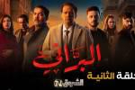الذكاء الاصطناعي في دراما رمضان مصر: إبداع أم استسهال؟