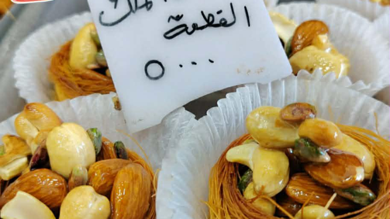 من السوق إلى المطبخ.. رحلة البحث عن ضيافة عيد “ممكنة”
