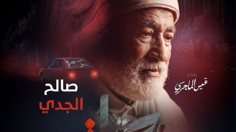 ملصق العمل (مواقع التواصل)