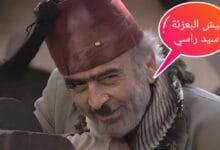 فادي ماشي الحال.. حكاية مواطن نجا لأن الأمور لم تسؤ بما يكفي