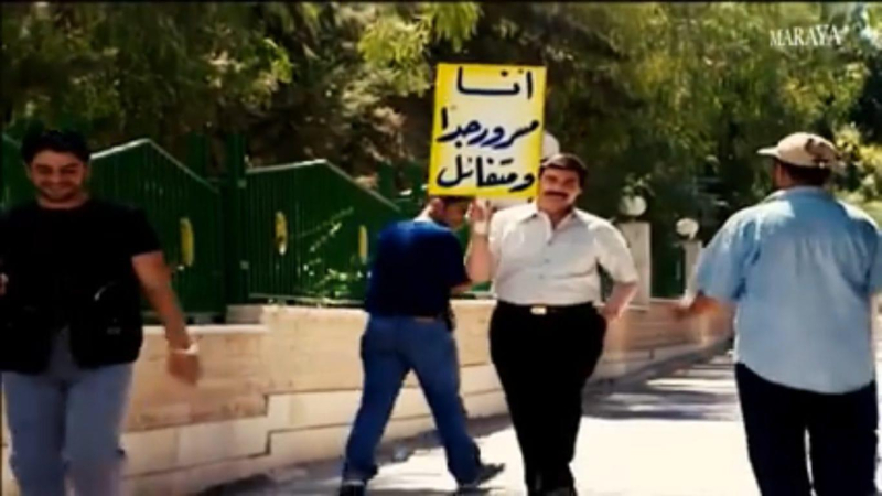 سوريا مؤشر السعادة العالمي