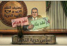 السلطات السورية الانتقالية وسؤال الشرعية .. كيف انتخبت السلطة نفسها وفازت؟