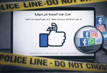 “تعال بدي أحكي معك”.. الجملة التي تجعل المراهق يتذكر “جرائمه” منذ الروضة