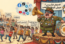 دعوة لاعتصام صامت في دمشق في يوم الاستقلال .. للمطالبة بمؤتمر تأسيسي جامع