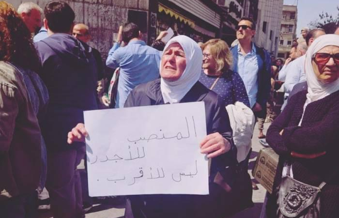 الداخلية تصدر تعميماً لتنظيم التظاهر .. عقوبة الحبس لتجمّع 7 أشخاص بدون ترخيص
