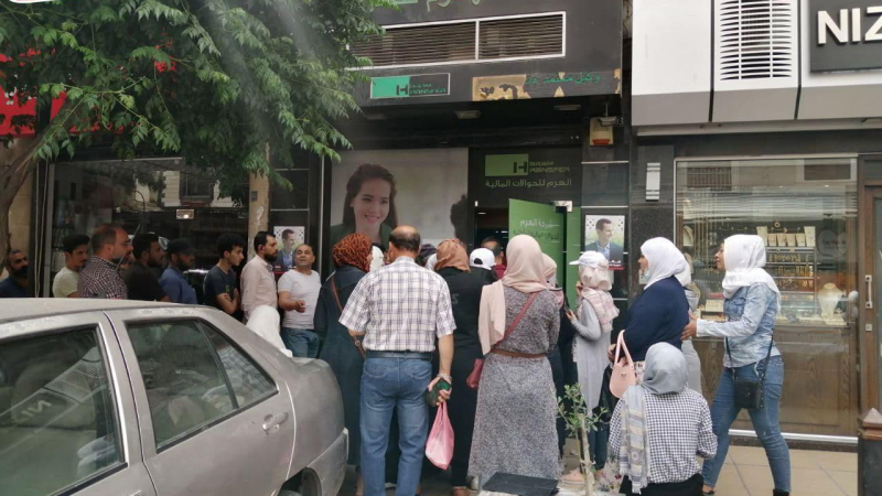 شركات الحوالات في سوريا