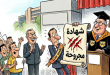 سنغافورة تقرّر إيقاف منهاج التاريخ عند الاستقلال .. بانتظار الاتفاق على رواية واحدة