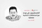 منظمة الصحة العالمية: 6 إصابات مؤكدة حتى الآن بفيروس "هانتا"