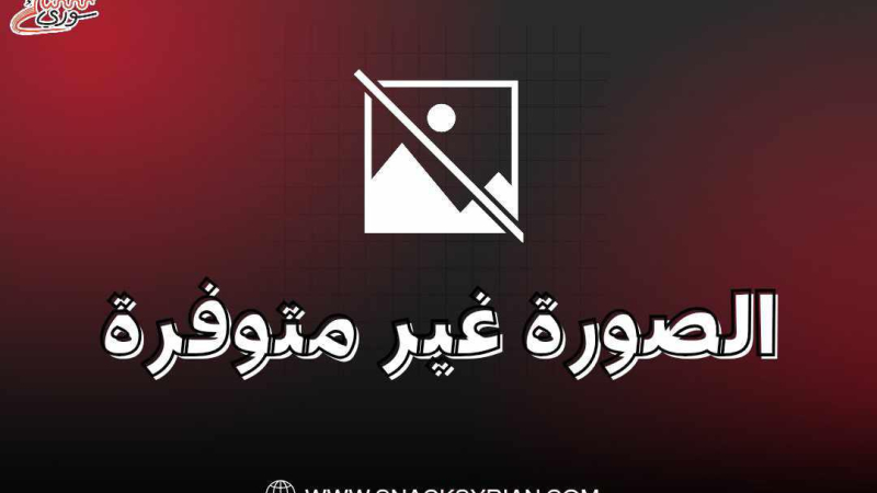 أزمة نقص العملة السورية الجديدة في الأسواق