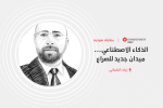 سباق المليارديرات لنقل الذكاء الاصطناعي إلى الفضاء يثير المخاوف