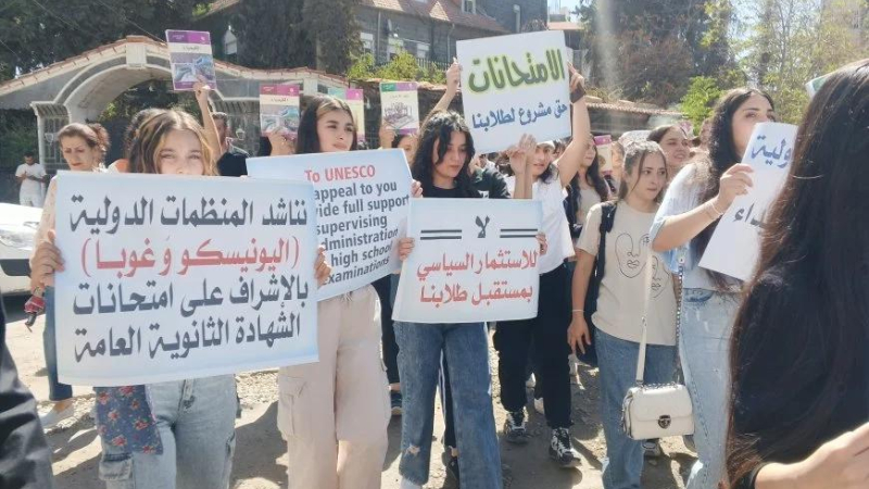 التربية تتمسّك بنقل الامتحانات لخارج السويداء .. وفصائل محلية تعلن منع نقل الطلاب