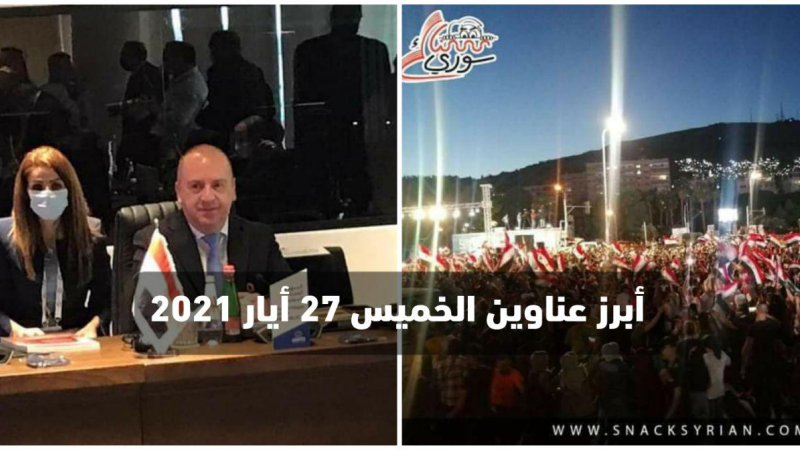 مشروع “أبيات هيلز” السكني: كومباوند بشراكة سعودية .. كم ستبلغ الأسعار؟