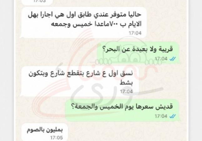 السياحة عالبحر.. تكلفة شم الهوى في سوريا