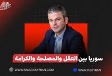 السياحة عالبحر.. تكلفة شم الهوى في سوريا
