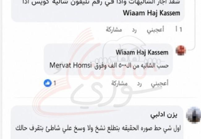 السياحة عالبحر.. تكلفة شم الهوى في سوريا