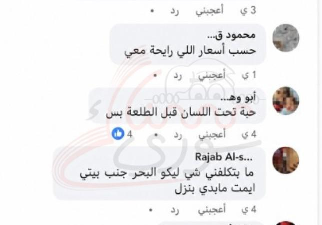 السياحة عالبحر.. تكلفة شم الهوى في سوريا