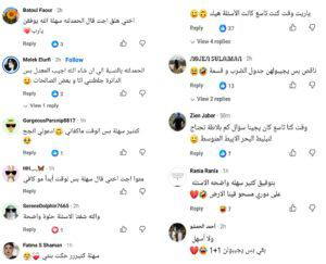 أسئلة رياضيات التاسع تُخرج الطلاب بابتسامة بدل الدموع