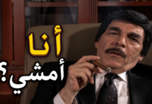 مسؤول صناعي كبير يعفي الحكومة من مسؤوليتها عن الخبز وأمور المواطنين