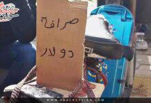 مخالفات بالدولار .. التجار يغلقون محلاتهم هرباً من دوريات التموين