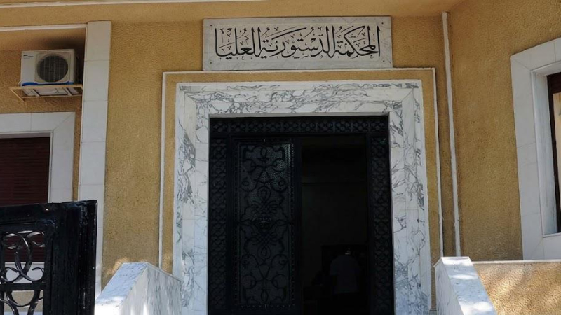 المحكمة الدستورية العليا تبصر النور.. هل تعالج سنة ونصف من الفراغ؟