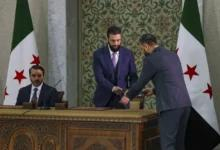 الإعلان الدستوري مجلس الشعب