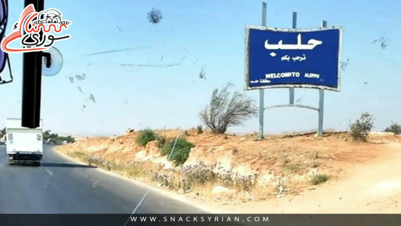 حلب المحاصرة بين نقيضين .. مدينة انقسمت على نفسها ووحّدها زعيمها التاريخي