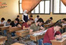 امتحانات الشهادات العامة سوريا