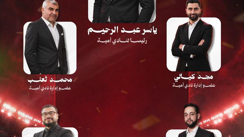 إدارات ذكورية للأندية السورية… إنجازات النساء لا تحتسب في التمثيل!؟