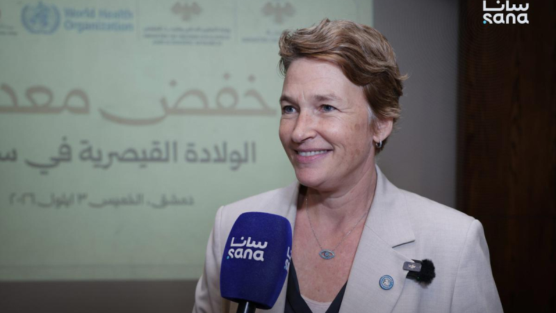 كارولين كلارينفال ورشة عمل بدمشق تناقش إعداد خطة وطنية لخفض معدل الولادات القيصرية ‏