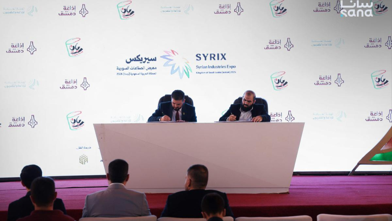 SANA2058 scaled الإعلان عن رعاة معرض «سيريكس جدة» بمشاركة واسعة للشركات السورية