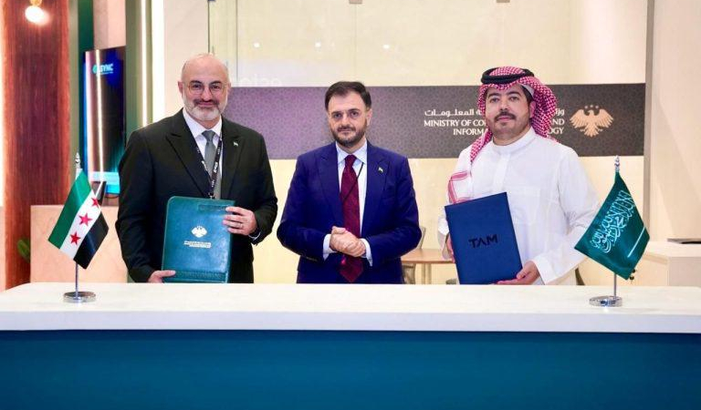 تعاون سوري سعودي لتطوير خدمات الاتصالات والتحول الرقمي