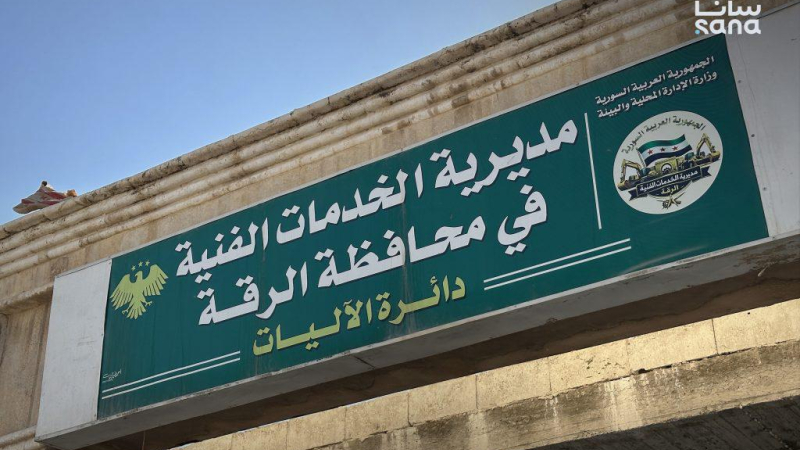 IMG 4813 أهالي تل السمن الشمالية بريف الرقة يطالبون بإيجاد حل لمشكلة مستنقع مائي