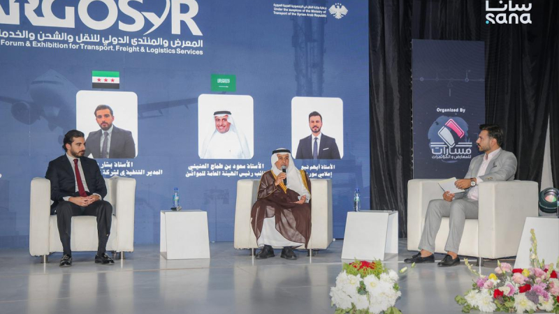 3X3A1540 جلستان حواريتان بمعرض ‏CargoSyr ‎2026‌ حول واقع قطاعي ‏النقل والشحن البري والبحري