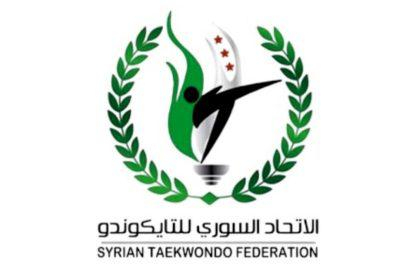 ‏8 الشهر المقبل.. بطولة الجمهورية للتايكوندو للشابات والسيدات بدمشق