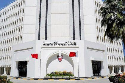 البحرين تدين استمرار اعتداءات ميليشيا الحوثي على السعودية وتدعو لموقف دولي حازم