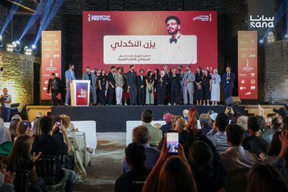 “502” يفوز بجائزة أفضل فيلم في ختام مهرجان حمص السينمائي للأفلام القصيرة