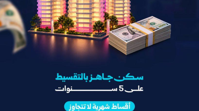 photo 2 2026 10 05 00 10 52 وزارة الأشغال العامة والإسكان تطلق 3000 شقة في إدلب ضمن مشروع النهضة السكني