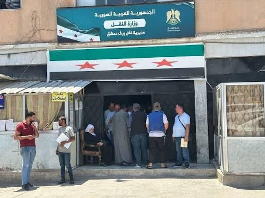 “نقل ريف دمشق” تنجز أكثر من 187 ألف معاملة خلال 9 أشهر