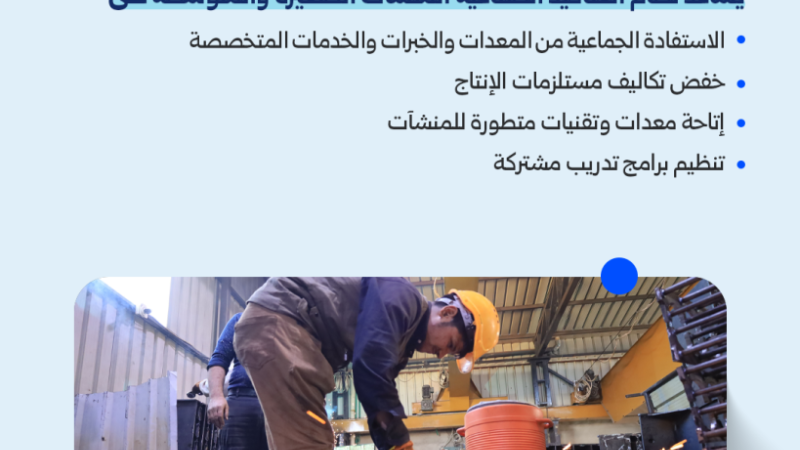 03 10 العناقيد الصناعية تنقل الصناعة السورية من تجمّع المصانع إلى منظومة إنتاج مترابطة