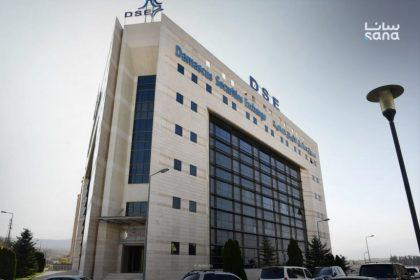 سوق دمشق للأوراق المالية تفتتح جلساتها بتداولات 6.57 ملايين ليرة سورية