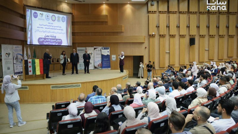 0P3A9951 1 الملتقى السوري الألماني للهندسة الطبية يدعو لتوحيد المعايير الفنية بالمنشآت ‏الصحية