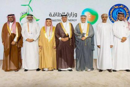 انطلاق أعمال ندوة خفض الانبعاثات الكربونية في الصناعات البترولية بالرياض