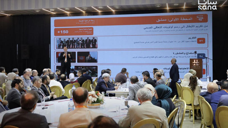 IMG 5703 1 مؤتمر الرعاية الصحية الأولية في طرطوس يناقش تطوير الخدمات وتعزيز جودتها