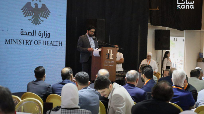 IMG 5683 مؤتمر الرعاية الصحية الأولية في طرطوس يناقش تطوير الخدمات وتعزيز جودتها